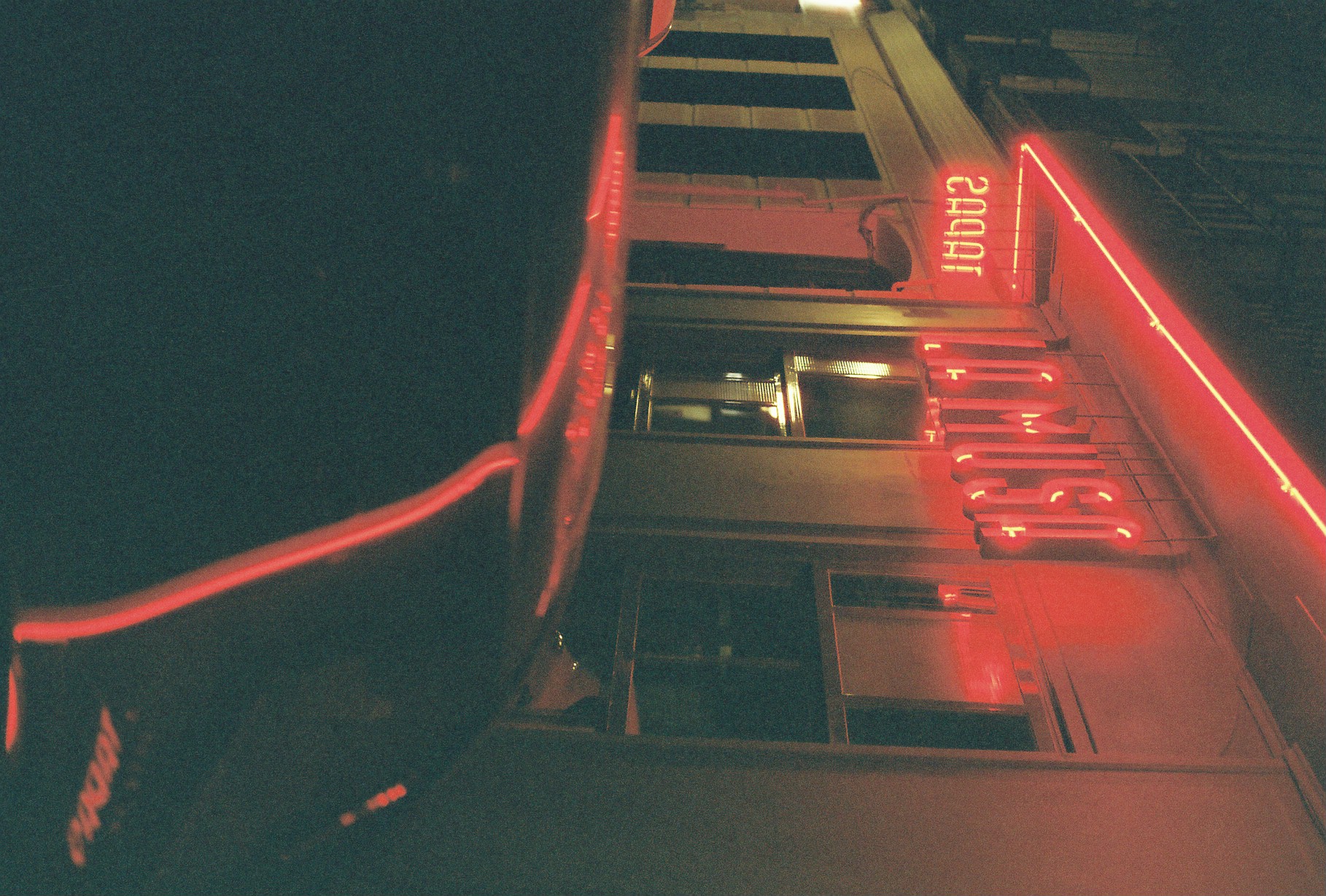 Fotografía analógica en Madrid Otoño Invierno